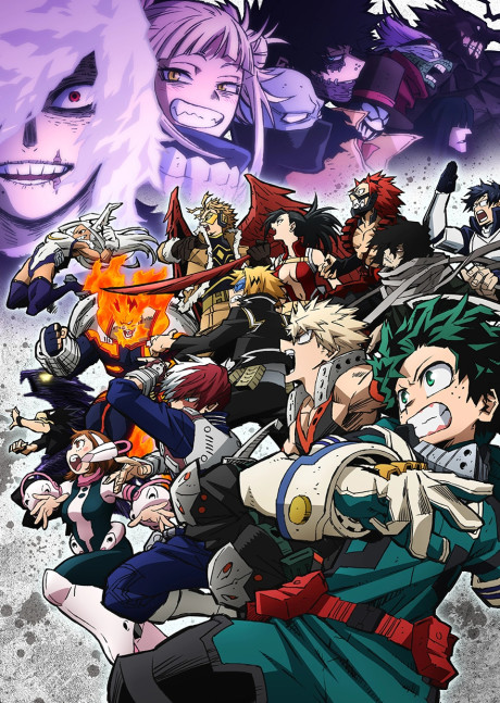 مدرسه قهرمانان من فصل 6 - پوستر