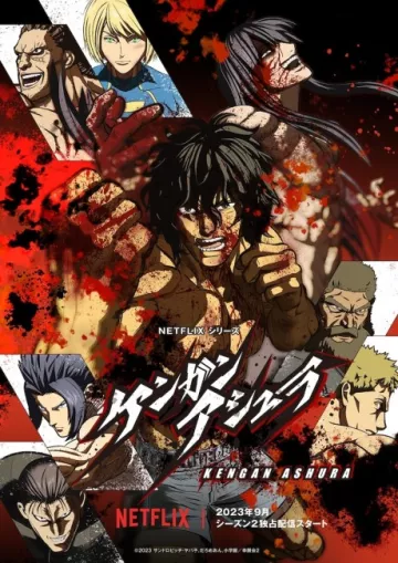 KENGAN ASHURA Season 2 - پوستر