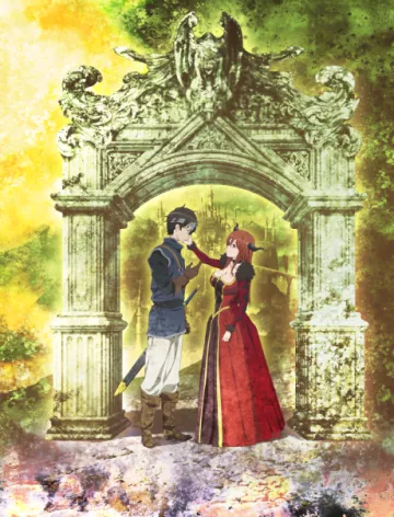 Maoyu: Archenemy & Hero - پوستر