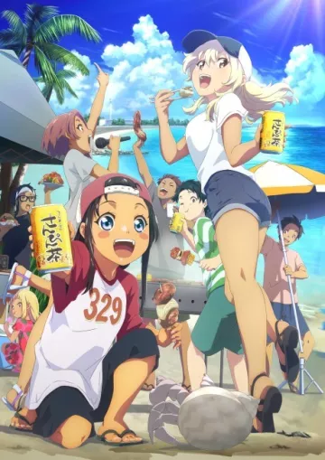 OKITSURA: Fell in Love with an Okinawan Girl, but I Just Wish I Know What She's Saying - پوستر