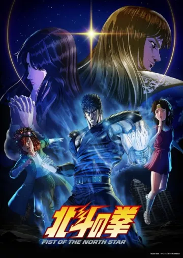 FIST OF THE NORTH STAR: HOKUTO NO KEN - پوستر