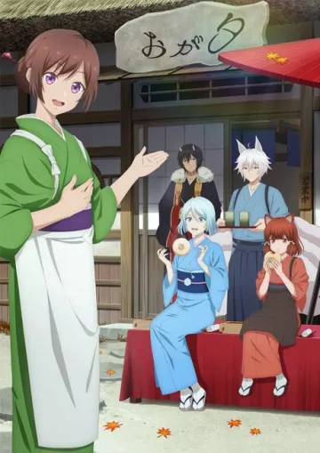 Kakuriyo -Bed & Breakfast for Spirits- 2 - پوستر