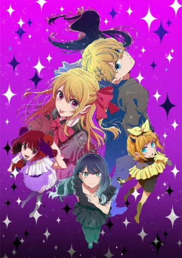 OSHI NO KO Season 3 - پوستر