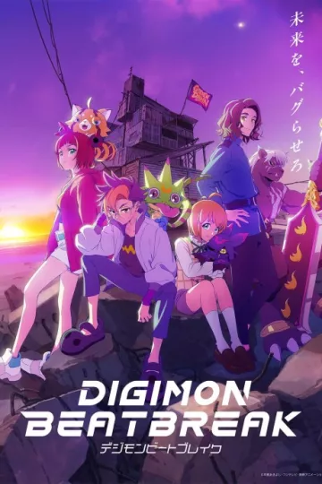 DIGIMON BEATBREAK - پوستر