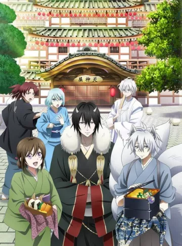 Kakuriyo -Bed & Breakfast for Spirits- - پوستر