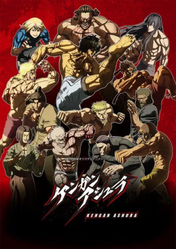 KENGAN ASHURA Part I - پوستر