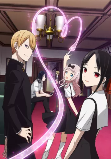 Kaguya-sama: Love is War - پوستر