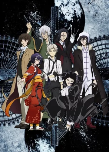 Bungo Stray Dogs 3 - پوستر