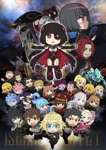 Isekai Quartet The Movie: Another World - پوستر