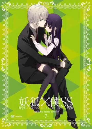 Inu X Boku Secret Service Special - پوستر