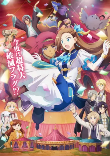 My Next Life as a Villainess: All Routes Lead to Doom! Movie - پوستر