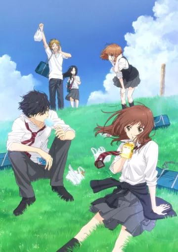 Blue Spring Ride - پوستر