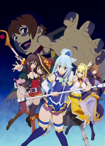 KONOSUBA -God's blessing on this wonderful world!: God's Blessings On This Wonderful Choker! - پوستر