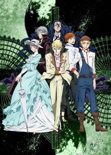 Bungo Stray Dogs 2 - پوستر