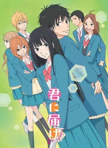 Kimi ni Todoke: From Me to You Season 2 - پوستر