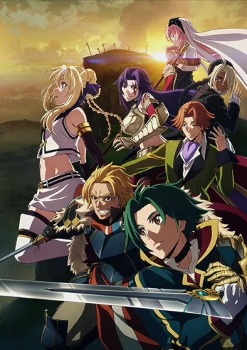 Record of Grancrest War - پوستر