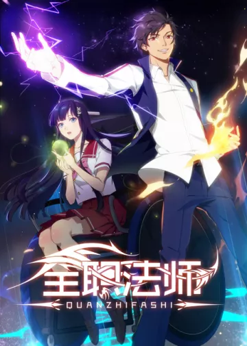 Full-Time Magister - پوستر