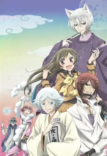 Kamisama Kiss - پوستر