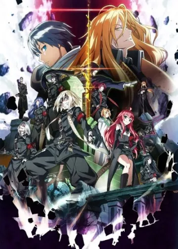 Dies irae - پوستر