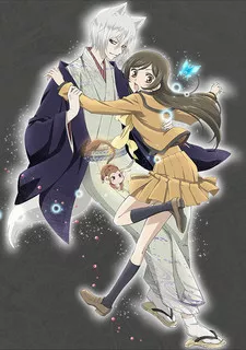 Kamisama Kiss◎ OVA - پوستر