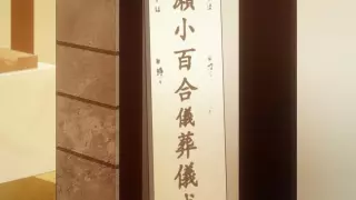 قسمت 9