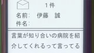 قسمت 12