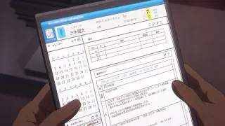 قسمت 9