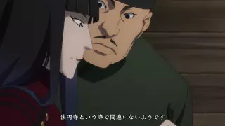 قسمت 7