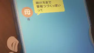 قسمت 9