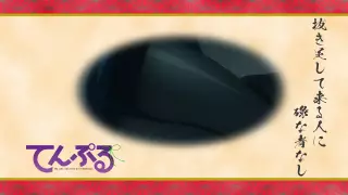 قسمت 10