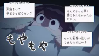 قسمت 6